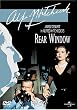 裏窓 [DVD]
