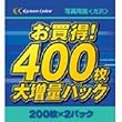 EPSON 写真用紙 L判写真サイズ 400枚入り KL400PSK