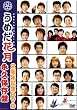 うめだ花月2周年記念DVD 永久保存版