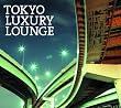 TOKYO LUXURY LOUNGE