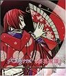 桜花爛漫