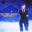 Fate/hollow ataraxia ORIGINAL SOUNDTRACK