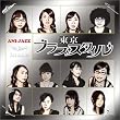 アニジャズ 1st note