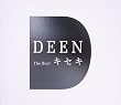 DEEN The BEST キセキ(初回生産限定盤)