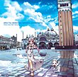 「ARIA The ANIMATION」オリジナルサウンドトラック