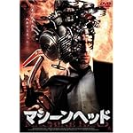 マシーンヘッド