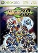 スーパーロボット大戦XO