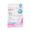 母乳 フリーザーパック 80ml