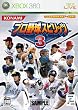 プロ野球スピリッツ 3