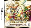 聖剣伝説DS チルドレン オブ マナ