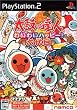 太鼓の達人 わいわいハッピー! 六代目(ソフト単品)