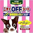 ペットキレイ ニオイOFFシートワイド 52枚 403075
