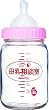 桶谷式 直接授乳訓練用 母乳相談室 160ml