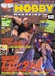 電撃 HOBBY MAGAZINE (ホビーマガジン) 2005年 12月号