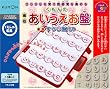 磁石あいうえお盤