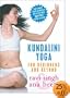 Kundalini Yoga for Beginners & Beyond NEW! Now with the **MATRIX** MENU OPTION!!!