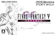 ファイナルファンタジーV アドバンス