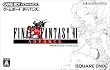 ファイナルファンタジーVI アドバンス