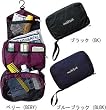 モンベル トラベルキットパック L