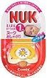 NUK (ヌーク) おしゃぶり おやすみ用 サイズ1 太陽