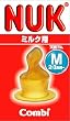NUK (ヌーク) 乳首 天然ゴム ミルク用 M