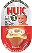 NUK (ヌーク) おしゃぶり サイズ3 テンネン イエロー