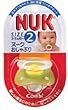 NUK (ヌーク) おしゃぶり サイズ2 シリコン ライトグリーン