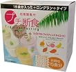 トロピカルファスティングダイエット ロングランタイプ25g×15袋
