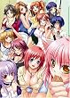 もめ!乳姉妹かていきょうし11人 ~生揺れムービー付き~