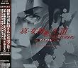 真・女神転生III-NOCTURNE マニアクス サウンドトラック extra version