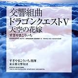 都響版