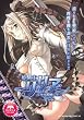 姫騎士リリア ~魔蝕の王城に堕つ~ 完全版