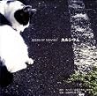 SEEDS OF MOVIES カルシウム