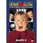 ホーム・アローン
