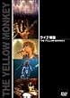 ライブ帝国 THE YELLOW MONKEY [DVD]