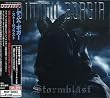 ストームブラスト(DVD付)