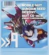 機動戦士ガンダムSEED DESTINY SUIT CD Vol.9 ATHRUN ZALA×∞JUSTICEGUNDAM