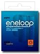 SANYO eneloop ニッケル水素充電器セット N-MDR02S