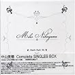 COMPLETE SINGLES BOX (初回限定生産DVD付)