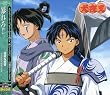 「犬夜叉」キャラクターソングシングル 暴れろ!!