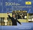 ニューイヤー・コンサート2006