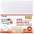 太陽誘電 That's DR-120WTY20AA DVD-Rビデオ用 8倍速 20枚ファイルケース ロゴレーベル
