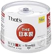 太陽誘電 That's DR-47WTY50BN DVD-Rデータ用 16倍速 50枚スピンドルケース ロゴレーベル