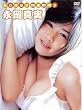 永岡真実 honey mammy [DVD]