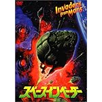 スペースインベーダー