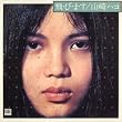 飛・び・ま・す(紙ジャケット仕様)