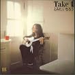 とみたいちろう TAKE 1(紙ジャケット仕様)