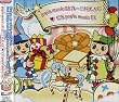 pop'n music 13 カーニバル AC CS pop'n music 11 オリジナルサウンドトラック