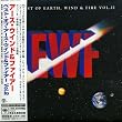 ベスト・オブ・EW&F vol.2