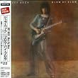 ブロウ・バイ・ブロウ
